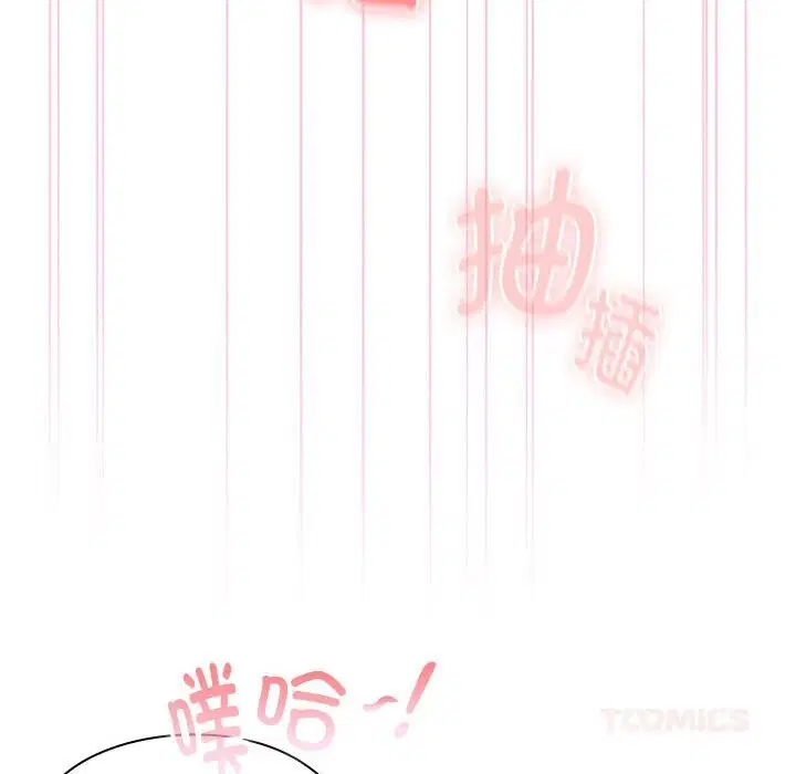 第47話