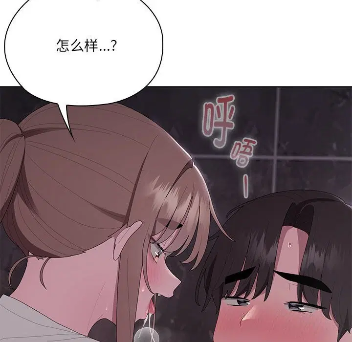 第47話