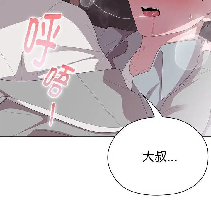 第47話