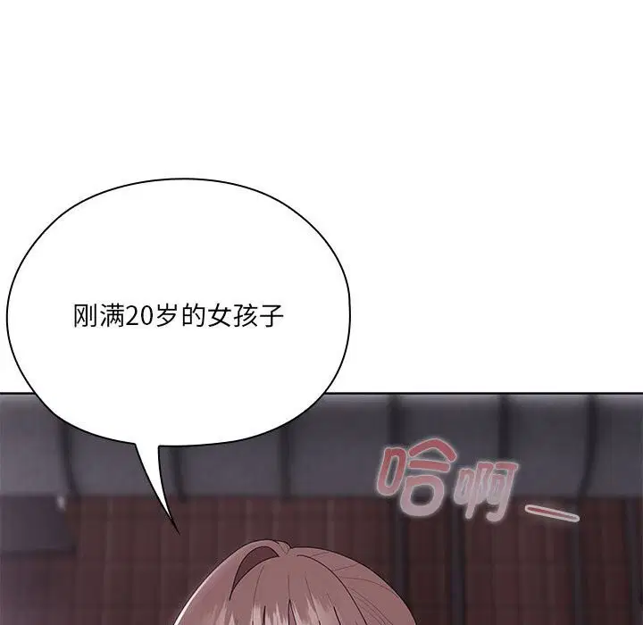 第47話