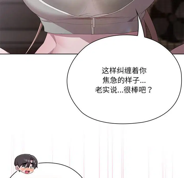 第47話