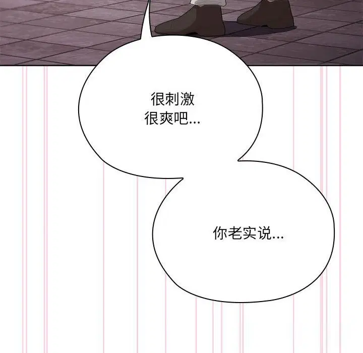 第47話