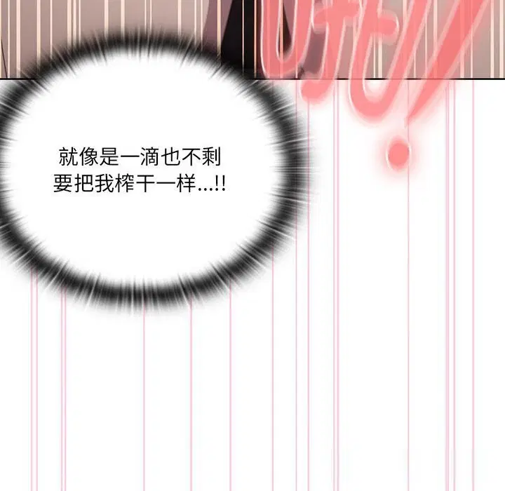 第47話