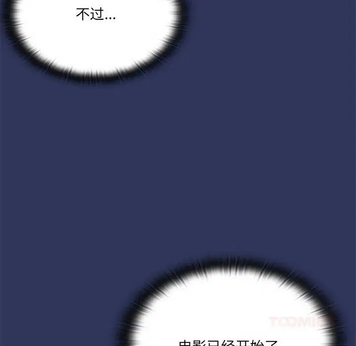 第47話