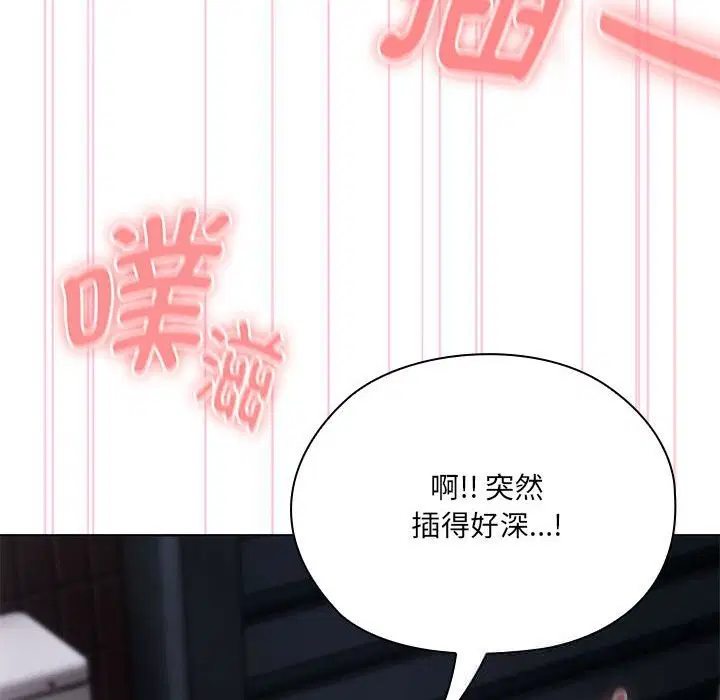 第47話