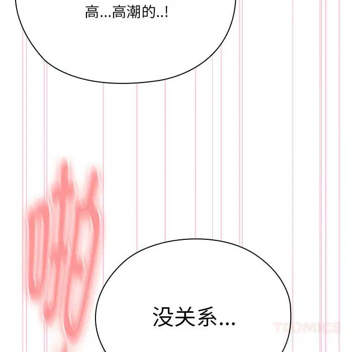 第47話