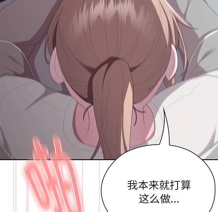 第47話