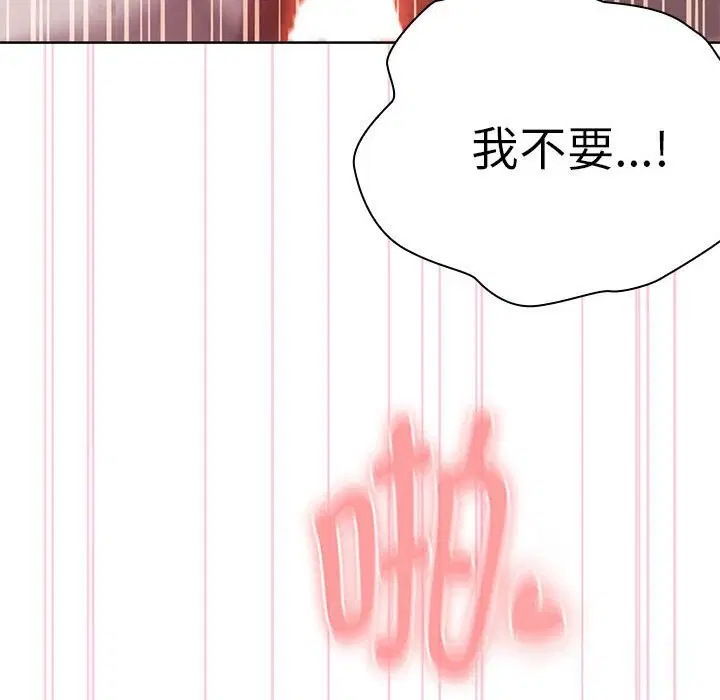 第47話