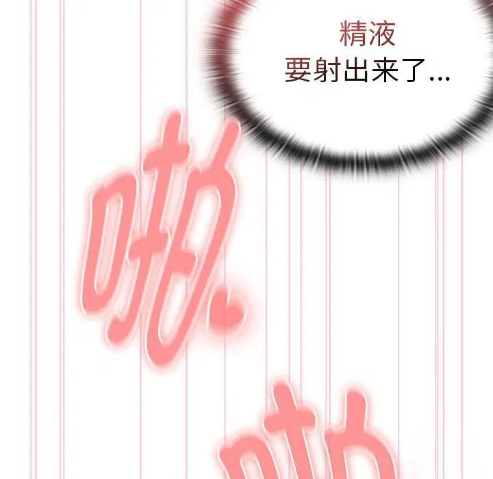 第47話