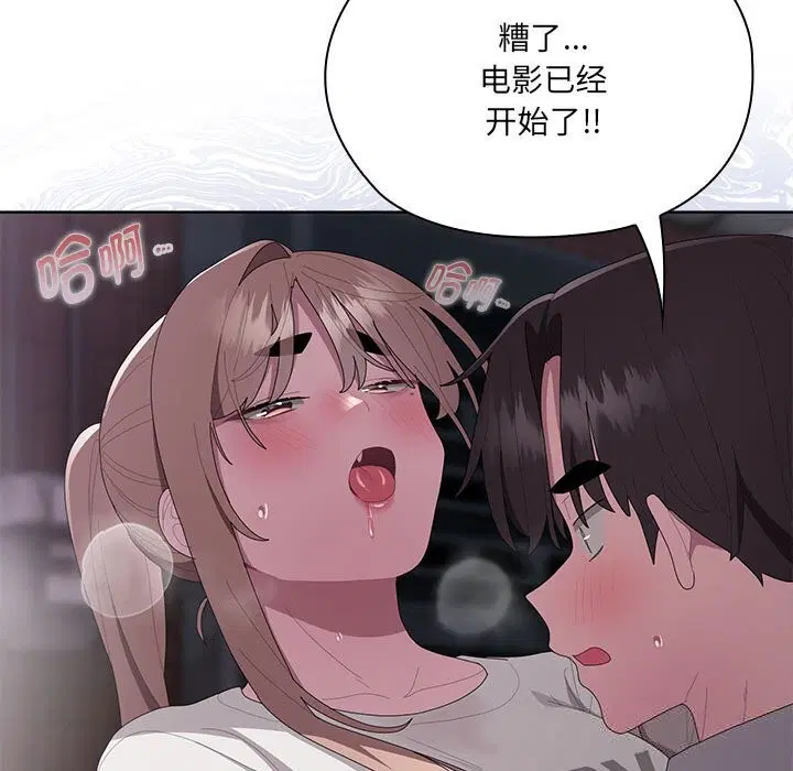 第47話