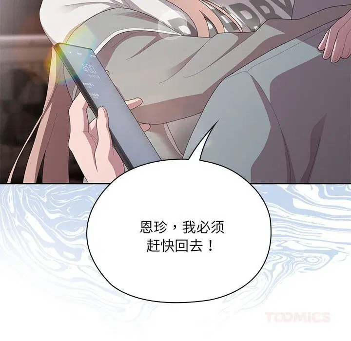 第47話