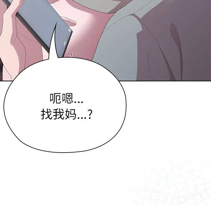 第47話