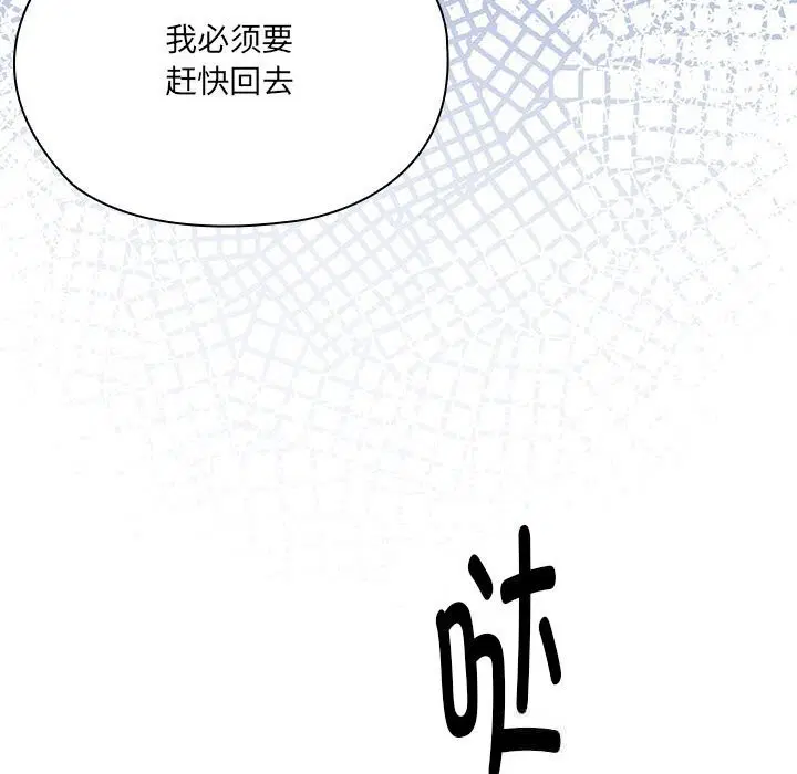 第47話