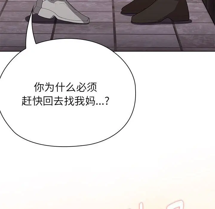 第47話