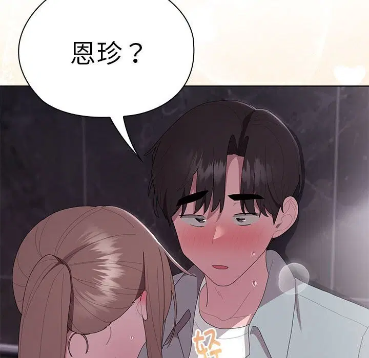 第47話