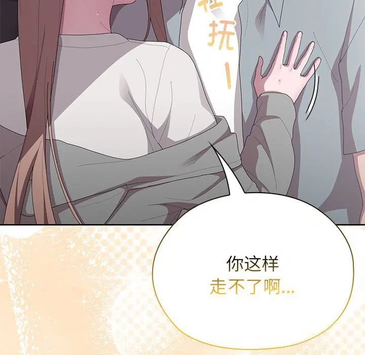 第47話