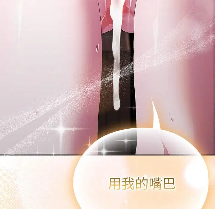 第47話