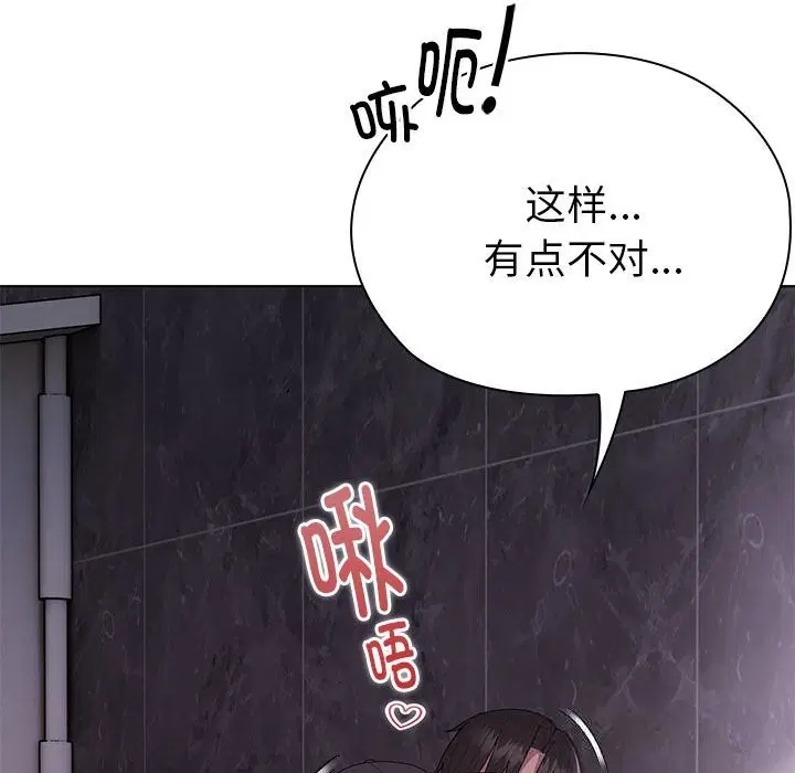 第47話