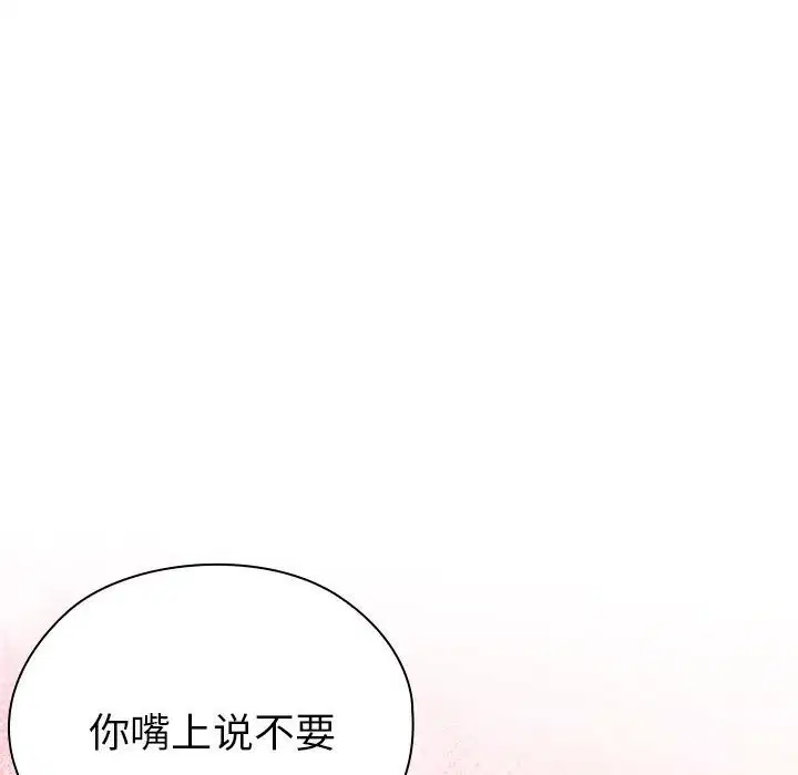 第47話