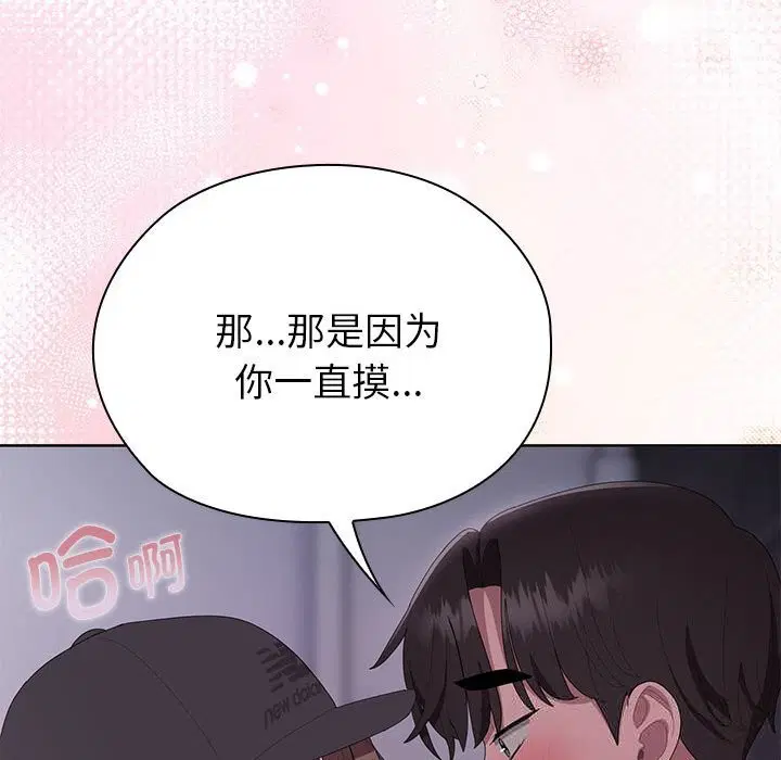 第47話