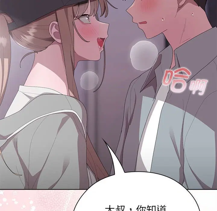 第47話