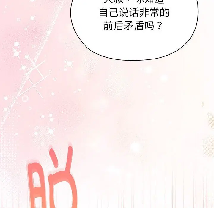 第47話