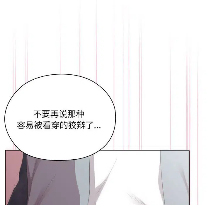 第47話