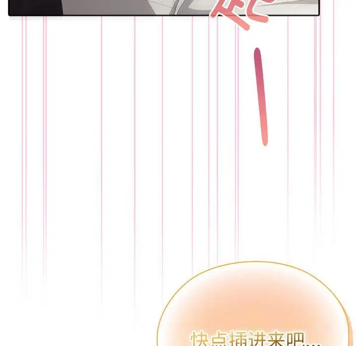 第47話