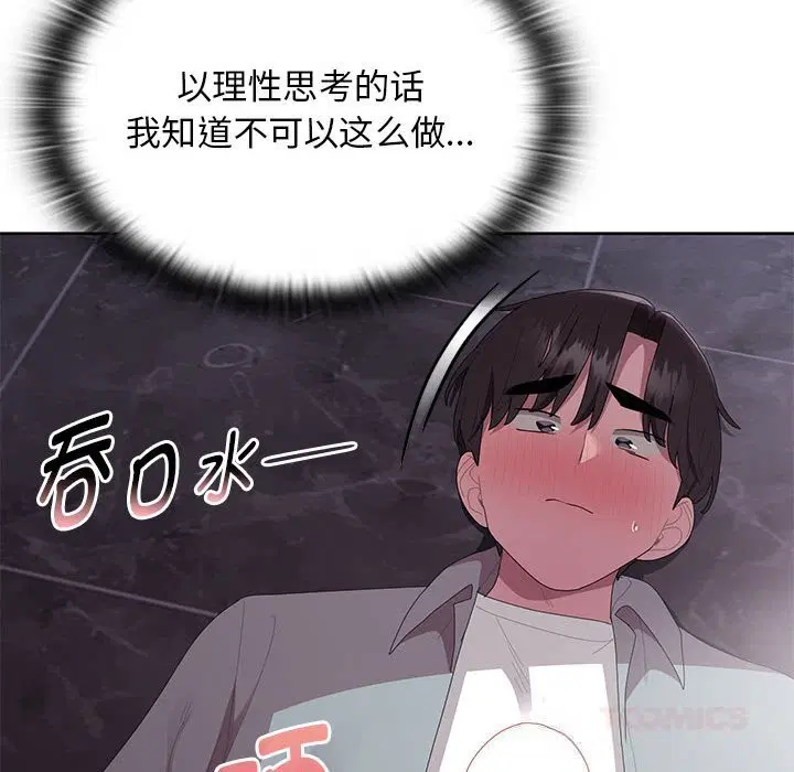 第47話