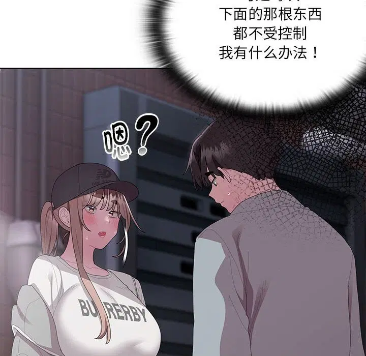 第47話