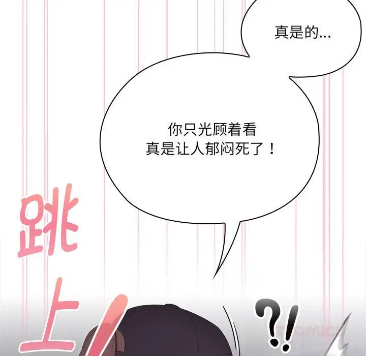 第47話