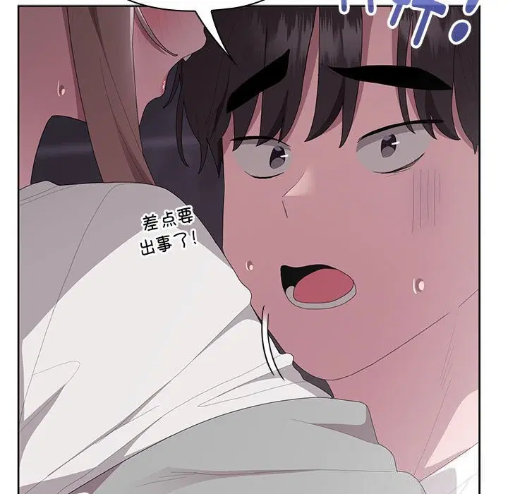 第47話