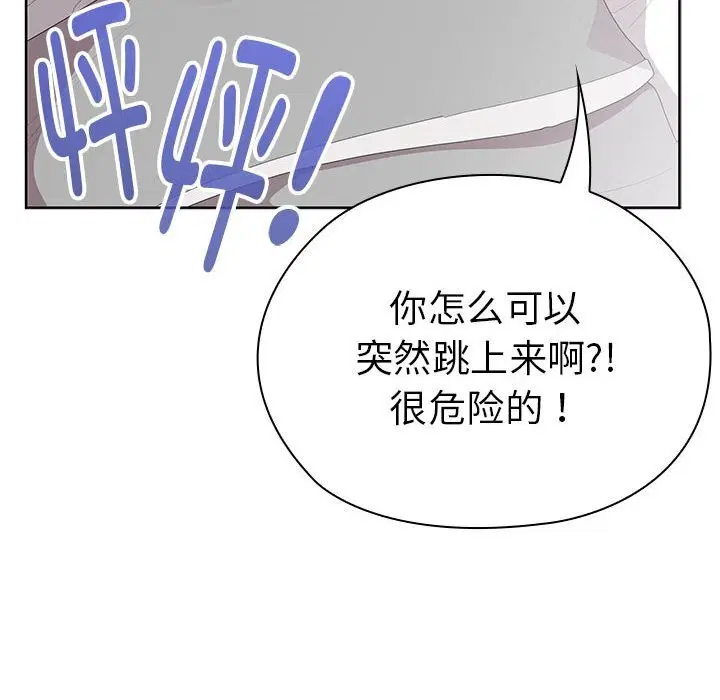 第47話
