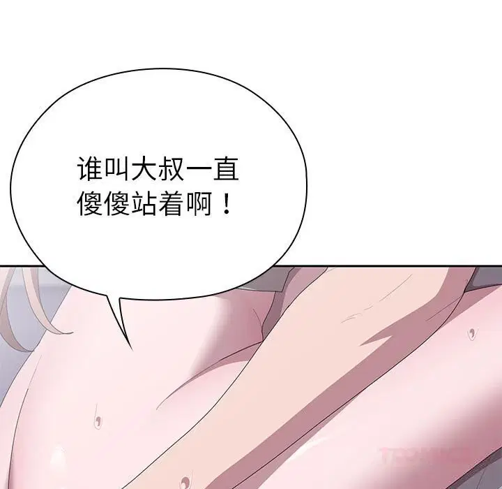第47話