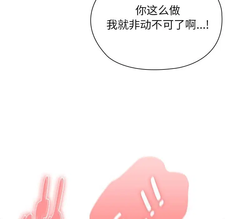 第47話