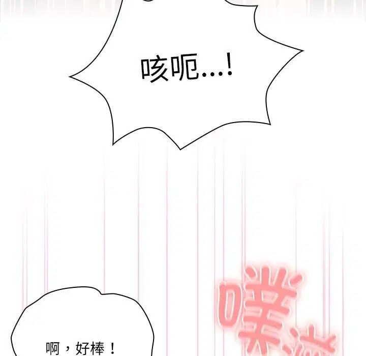第47話