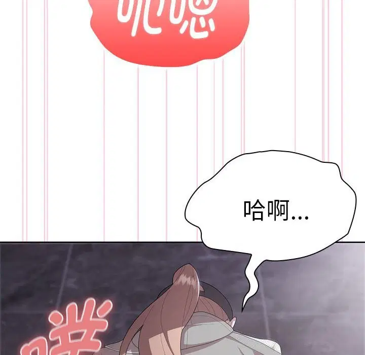第47話