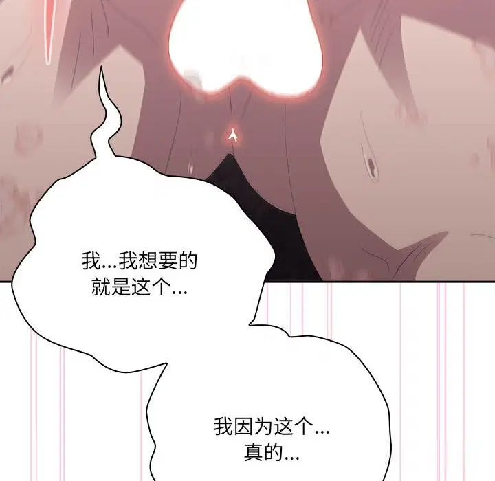 第47話