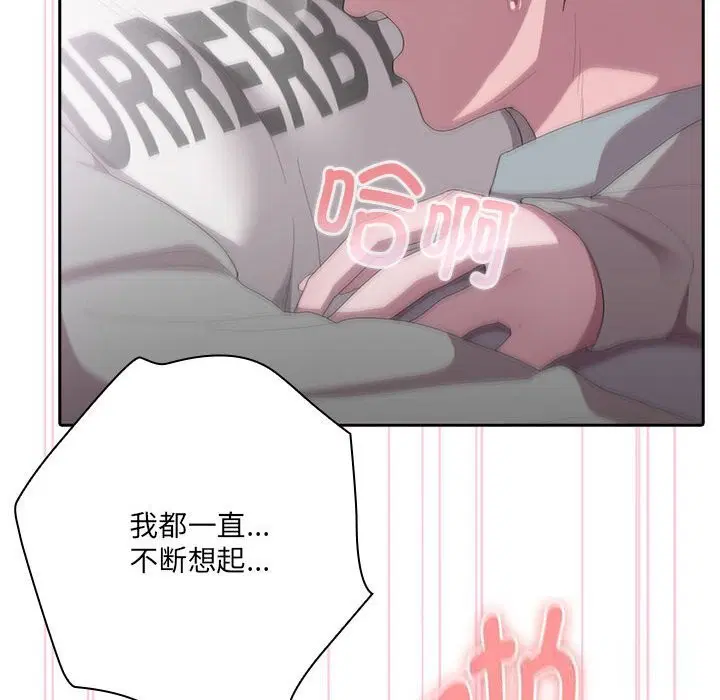 第47話