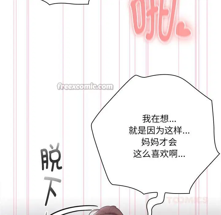 第47話