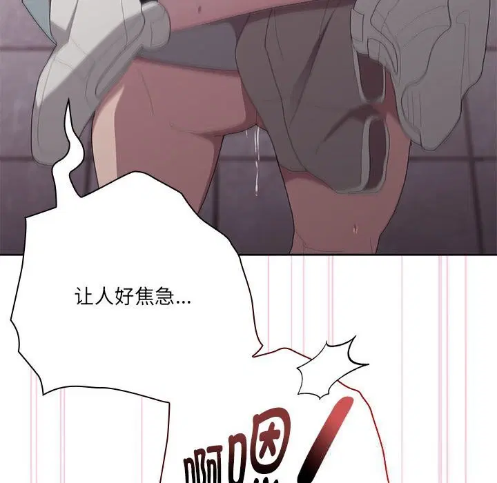 第47話
