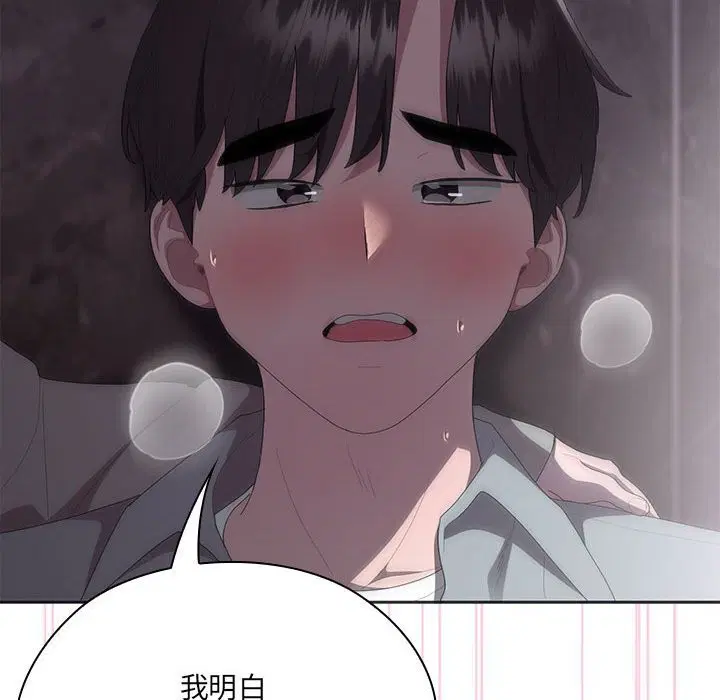 第47話