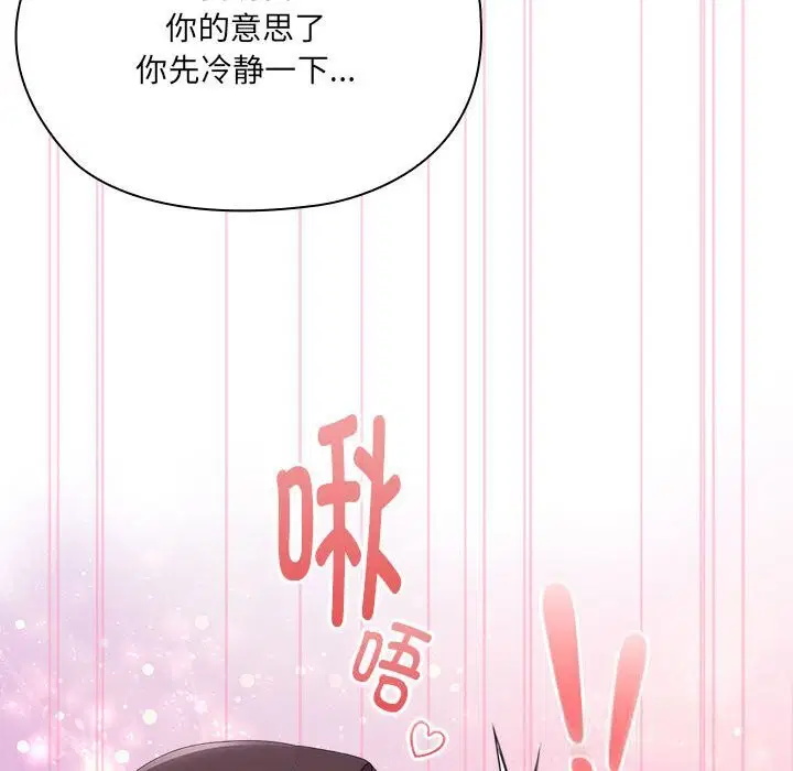 第47話