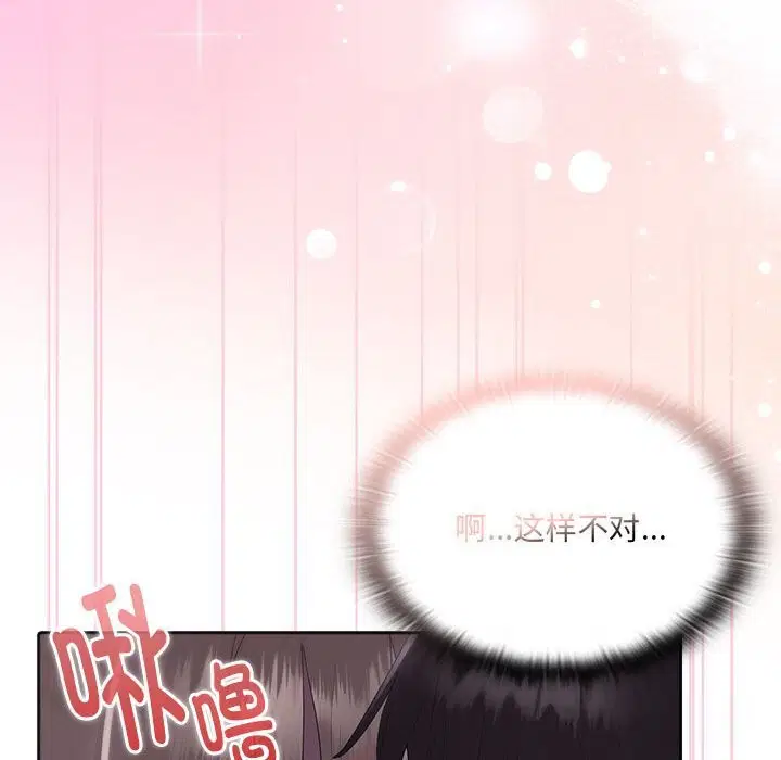 第47話