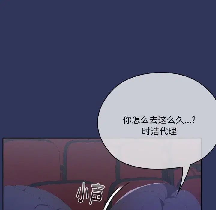 第48話