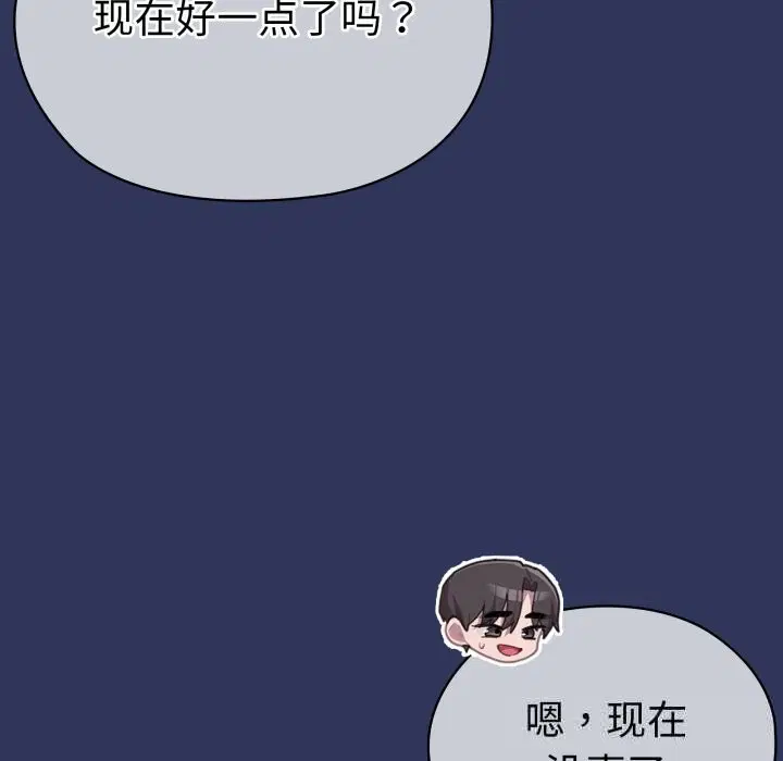 第48話