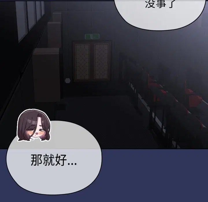 第48話