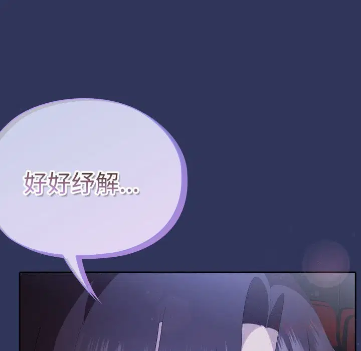 第48話
