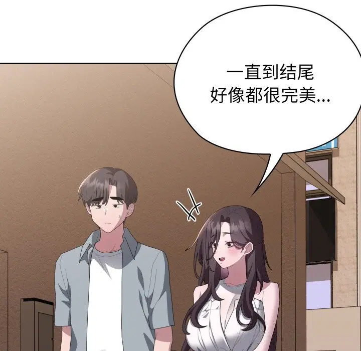 第48話