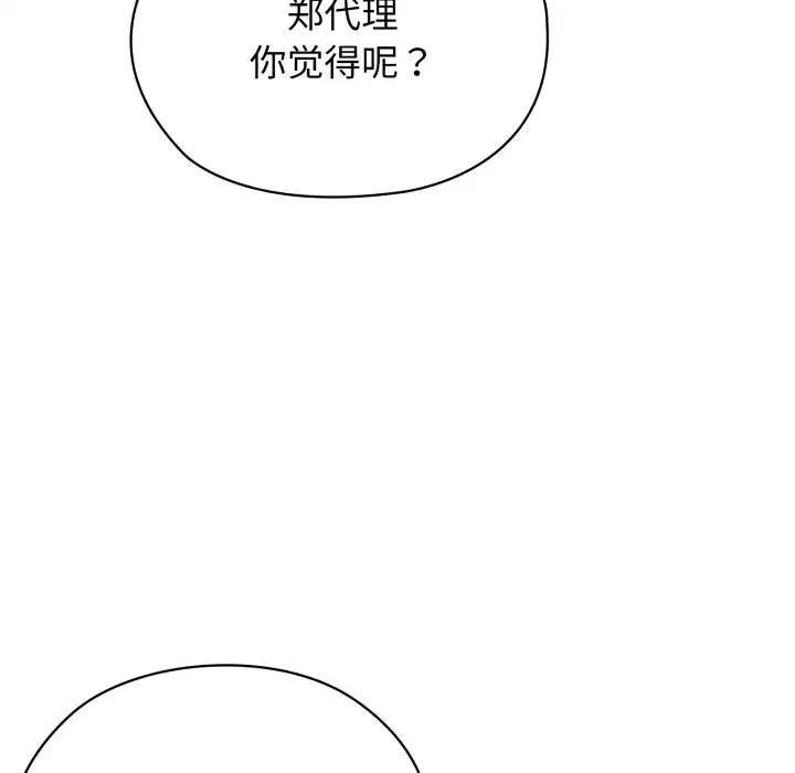 第48話